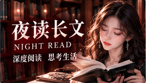 深夜放映主题插图